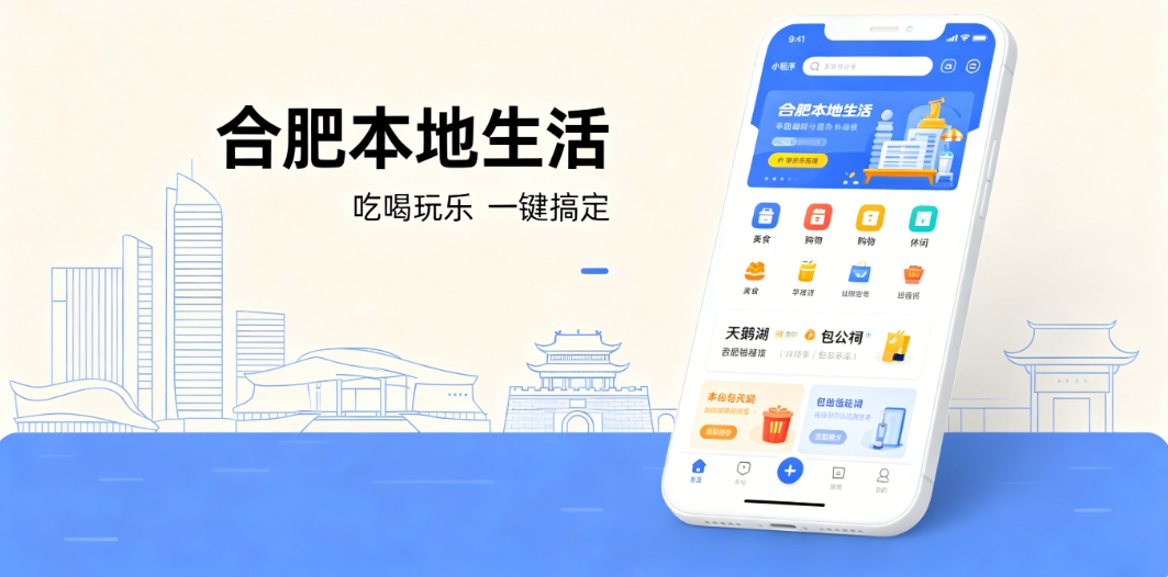 MG冰球突破本地生活小程序开发 MG冰球突破定制商家引流工具