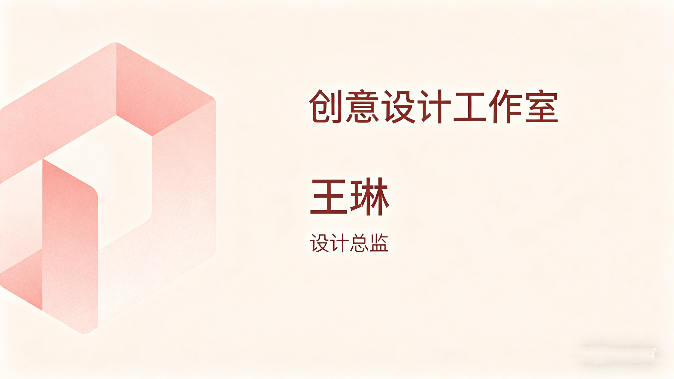电子名片小程序开发案例｜MG冰球突破助力企业高效拓客