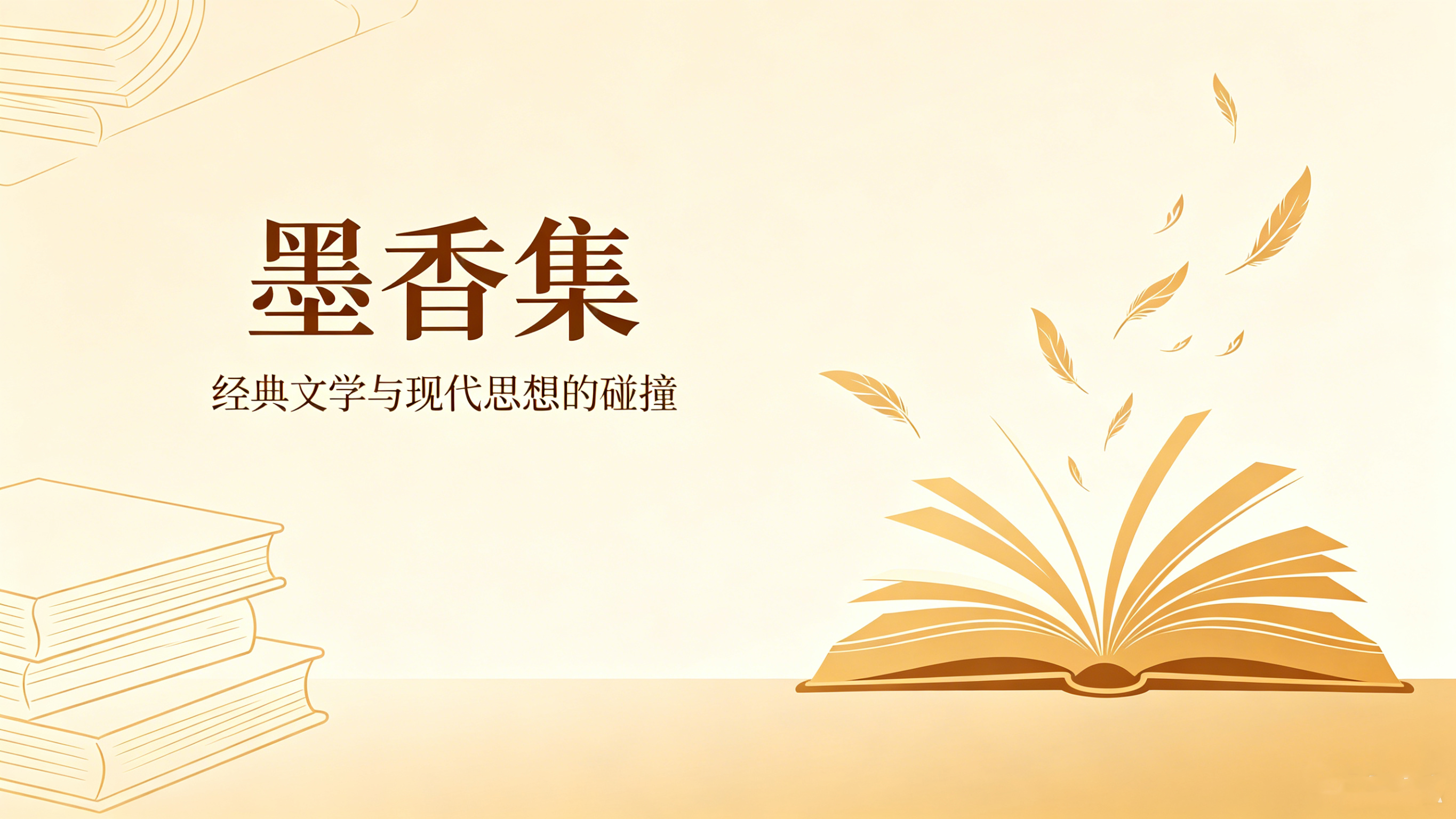 图书公司官网定制案例｜MG冰球突破打造出版发行数字门户