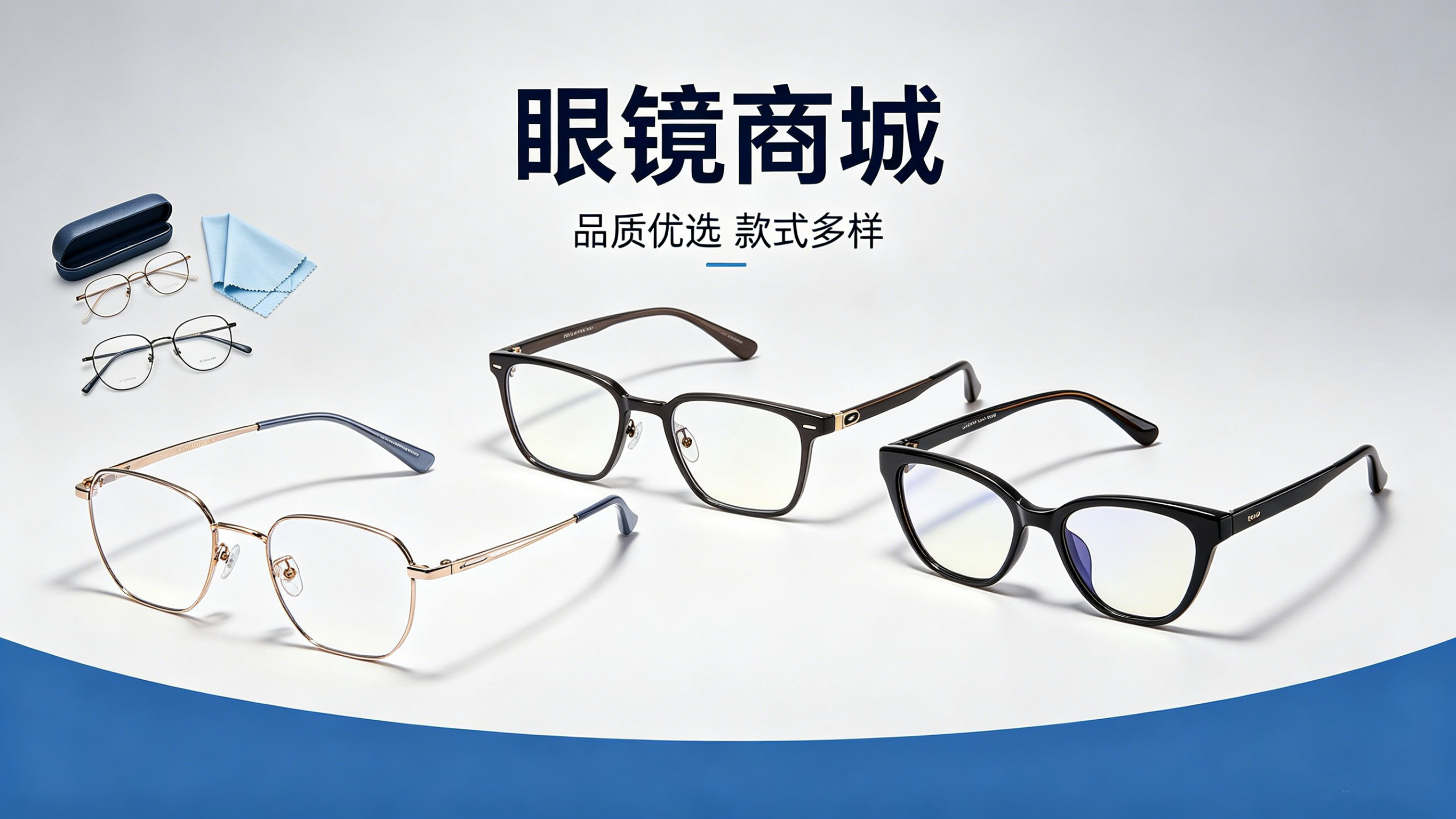 眼镜商城小程序案例｜MG冰球突破赋能眼镜行业私域增长