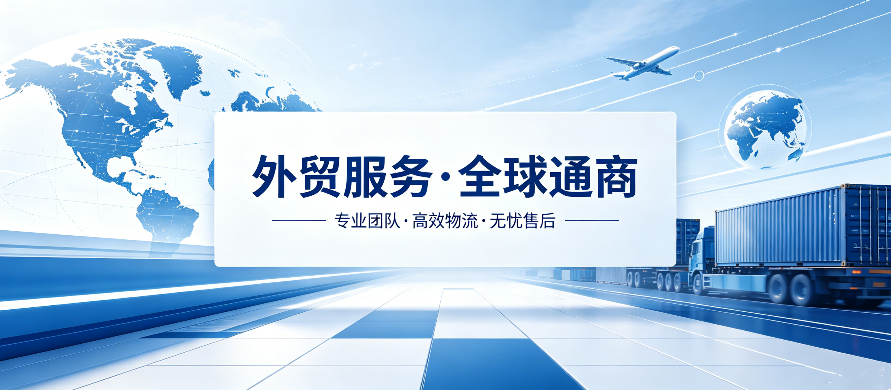 外贸网站开发案例｜MG冰球突破匠心打造国际化视觉UI官网