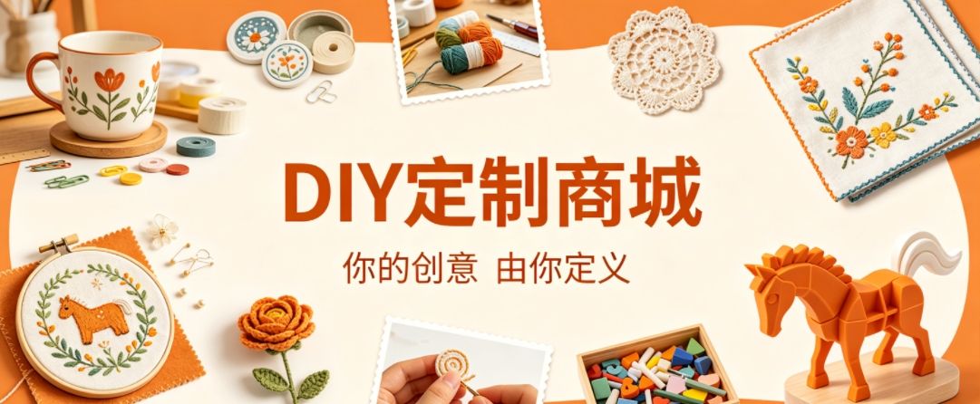 MG冰球突破案例：DIY 定制商城小程序落地，以原创 UI 赋能文创私域增长