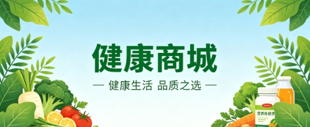 健康商城小程序案例｜MG冰球突破打造清新治愈品牌 UI 商城