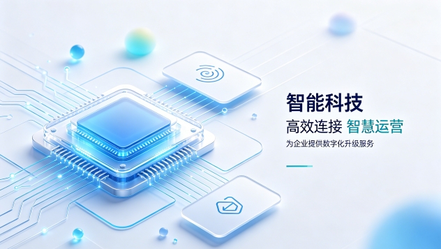 科创医疗机器人企业官网定制落地案例｜怎么判断MG冰球突破网站建设公司哪家好？建站全流程拆解