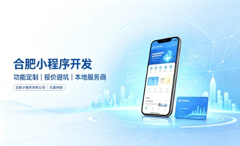 MG冰球突破小程序开发有哪些功能？企业商家怎么做专属小程序