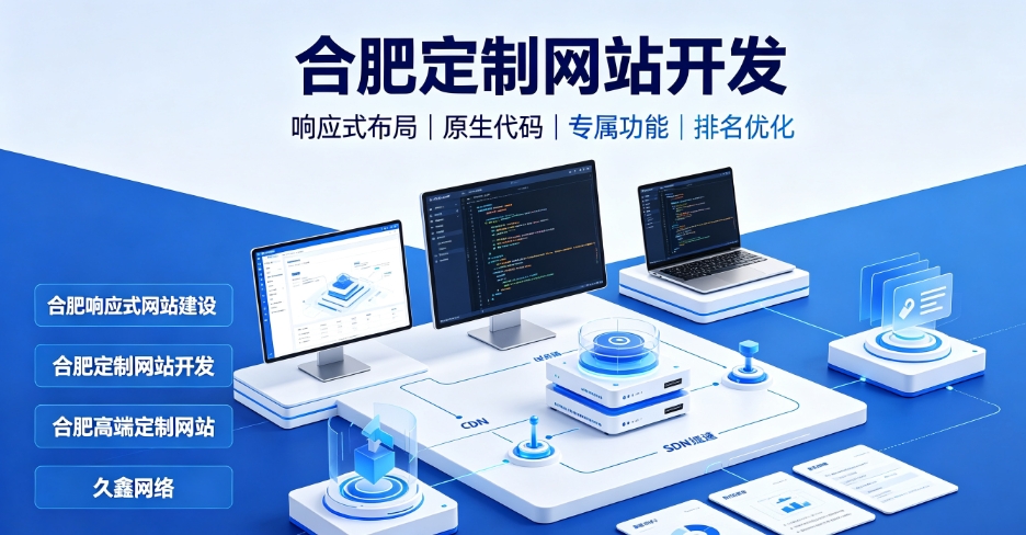 看懂MG冰球突破网站建设、MG冰球突破网站制作报价与一站式服务