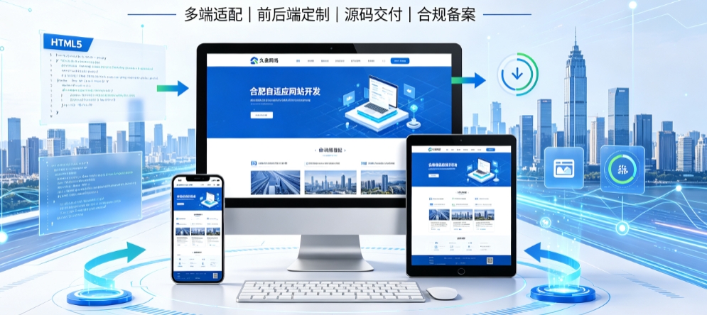 MG冰球突破自适应网站开发全流程解析，本地企业定制建站技术与落地规范