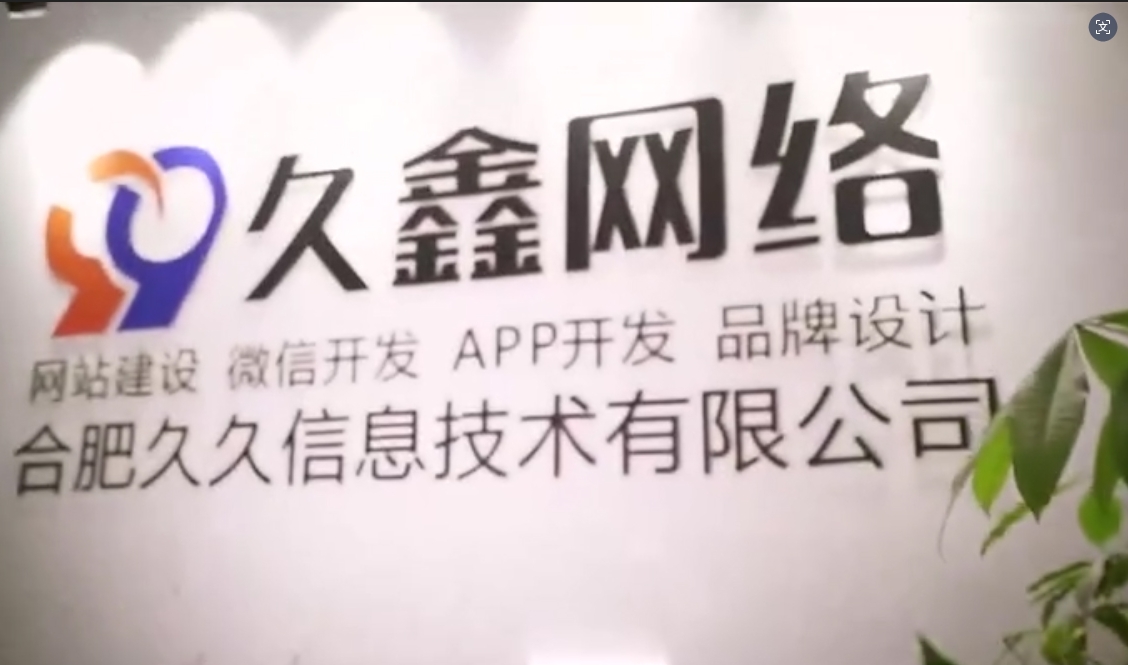 2026MG冰球突破企业官网建设全流程?MG冰球突破一站式建站步骤解析