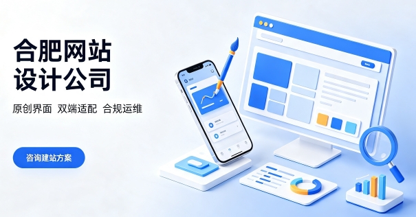 企业搭建品牌官网该怎样规划周期？MG冰球突破网站建设完整流程包含哪些环节？