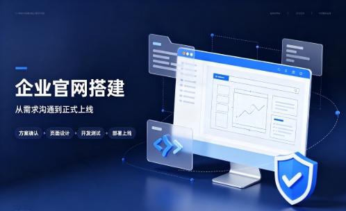 MG冰球突破中小企业建站优先选营销型官网好处有哪些？MG冰球突破网站建设该怎么挑选站点类型？