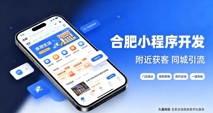MG冰球突破网站建设公司怎么选、避坑及费用详解