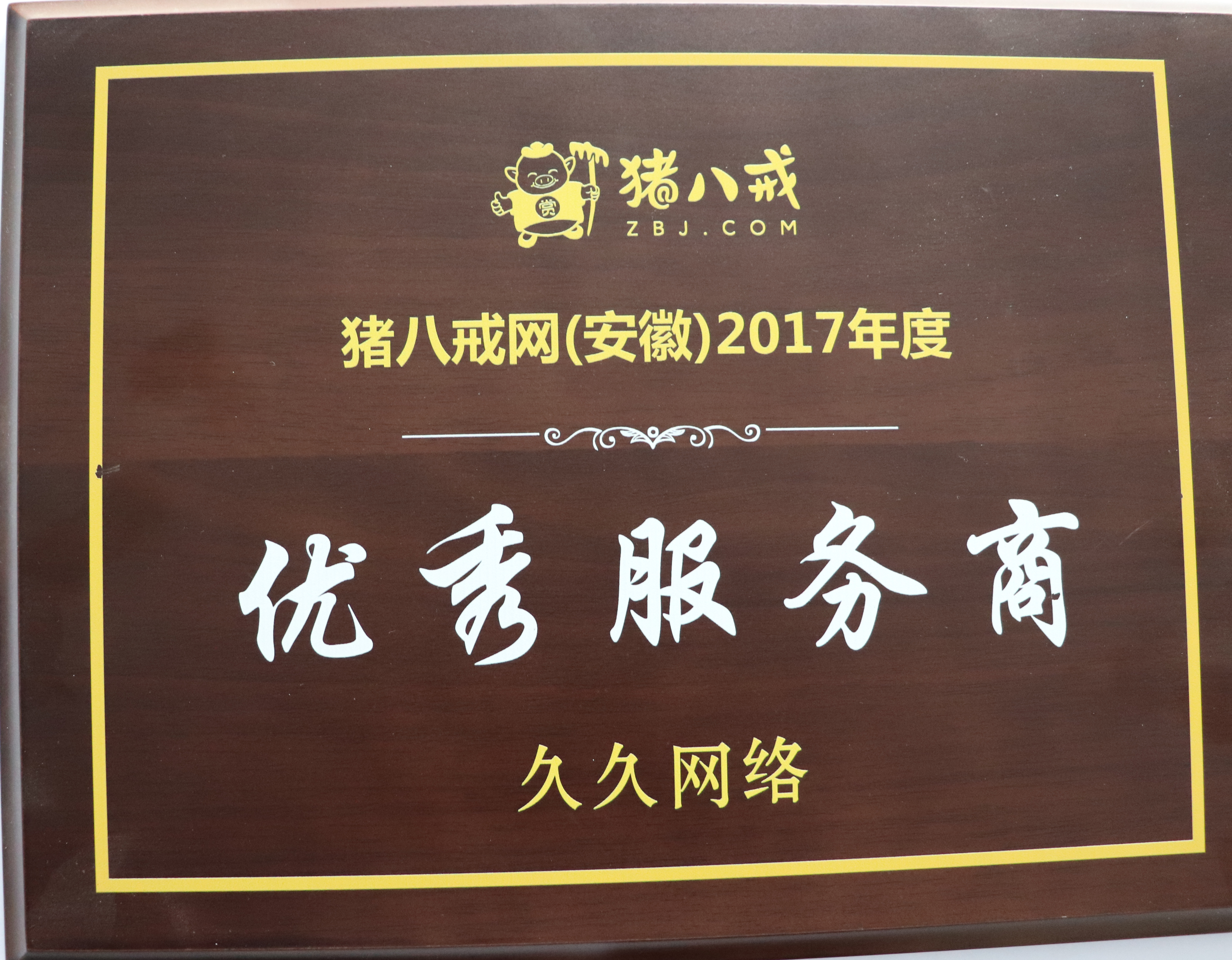 好看的企业官网视觉设计能助力搜索引擎排名吗？MG冰球突破网站设计兼顾体验与收录