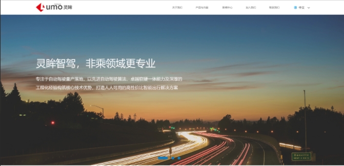 MG冰球突破企业官网成品案例，教你如何挑选靠谱的MG冰球突破网站建设公司？