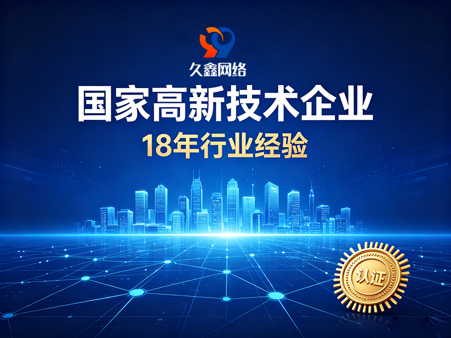 MG冰球突破建站怎么选才算高性价比？本土靠谱MG冰球突破网站建设公司推荐