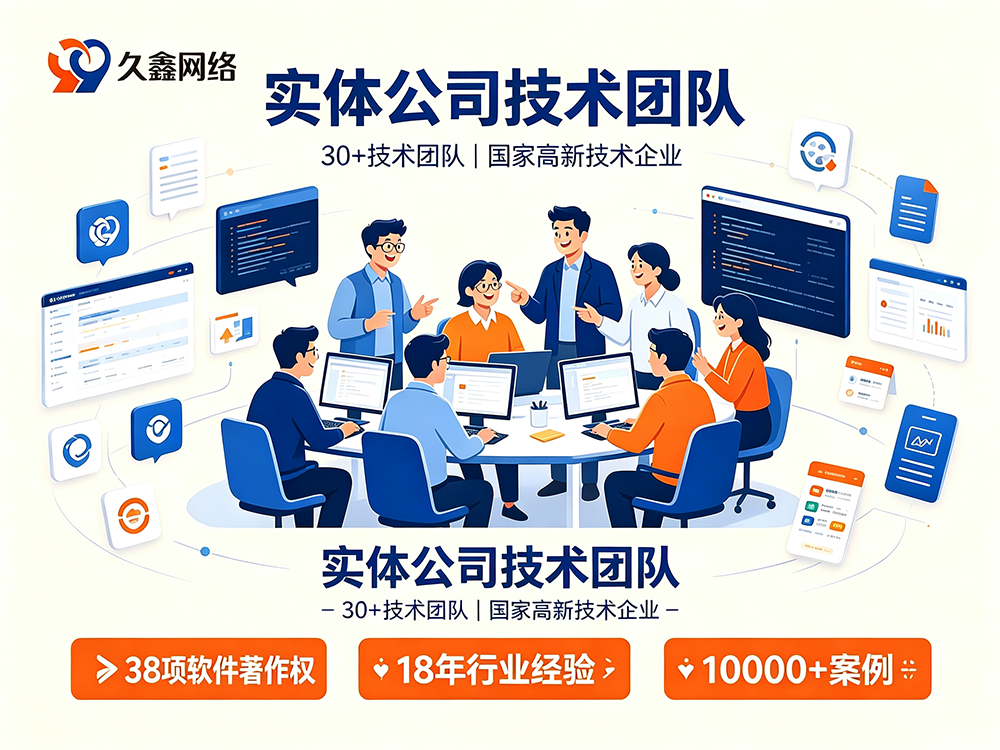 MG冰球突破实体店做小程序只看价格行吗？正规本地开发公司怎么选
