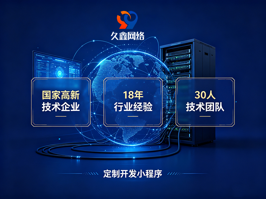 MG冰球突破企业为什么不建议做模板小程序？定制小程序差距在哪？