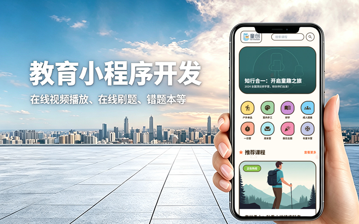 MG冰球突破教育题库小程序开发_在线刷题考试系统定制