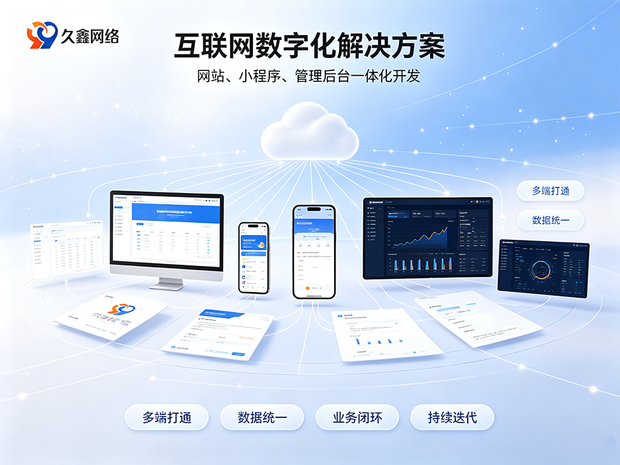 MG冰球突破中小企业适合做什么小程序？盲目开发只会白费预算