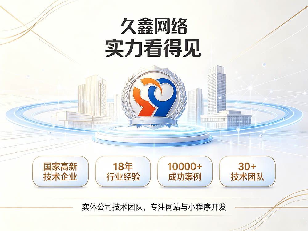 MG冰球突破企业建站需要注意哪些细节？怎么做网站才不会踩坑？