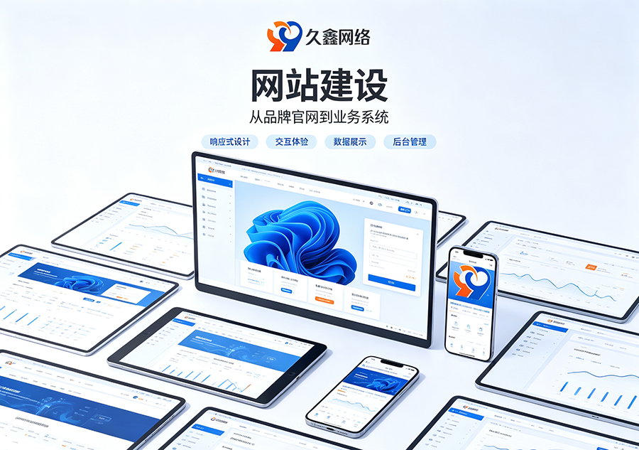 在MG冰球突破怎么做获客型官网？怎样挑选合适的建站服务商？