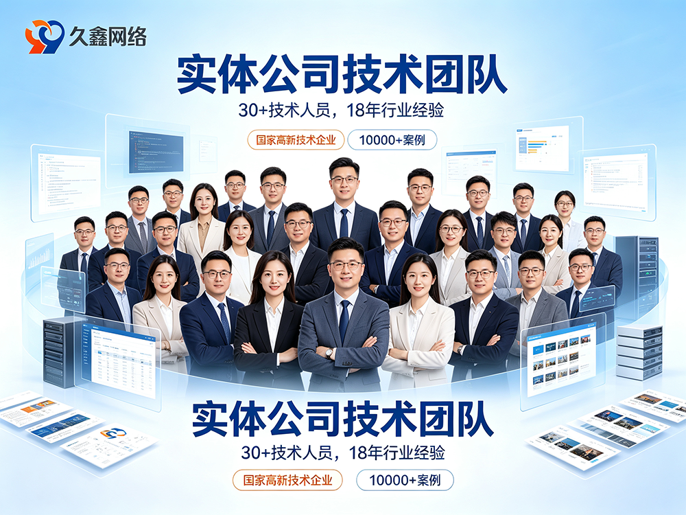 MG冰球突破网站建设公司怎么选？费用与服务商挑选指南