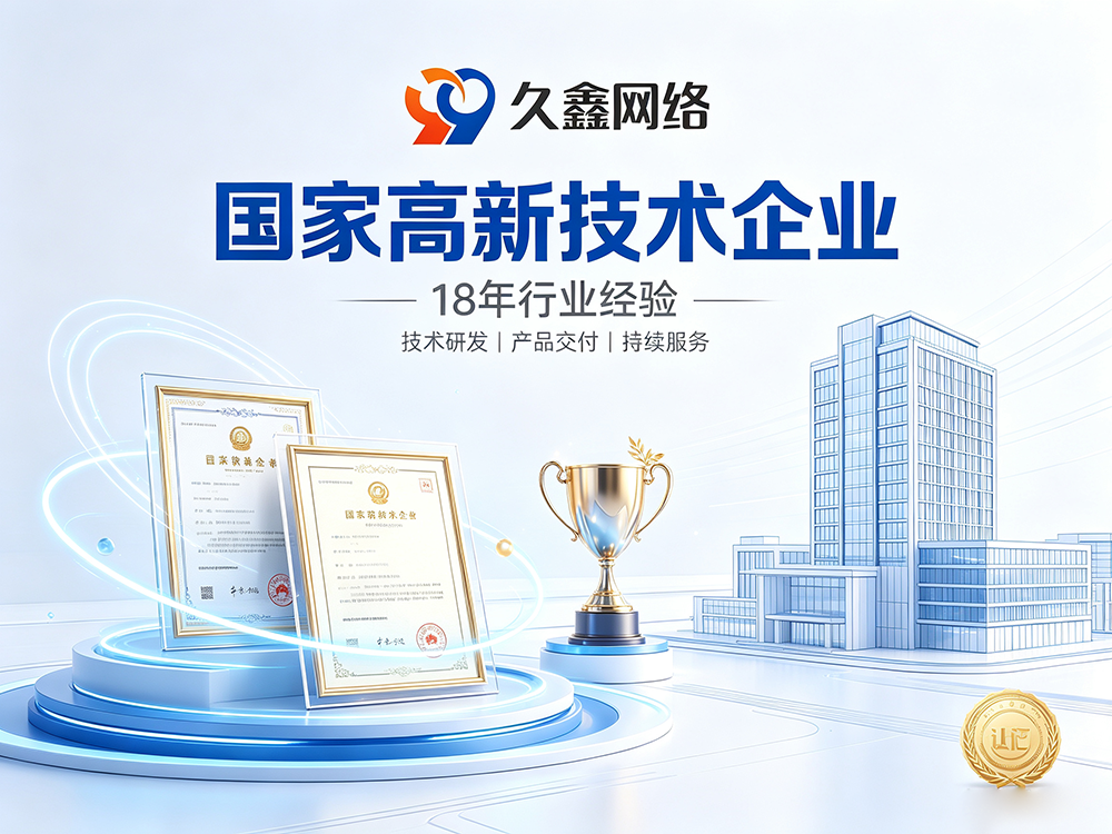 MG冰球突破网站建设公司怎么选?建站避坑全攻略