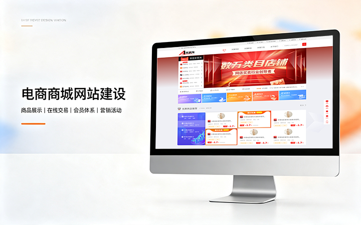 MG冰球突破电商商城网站建设_B2C网上购物商城系统开发定制