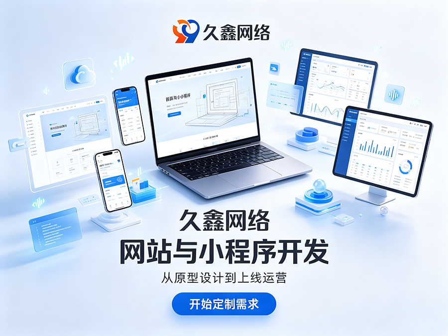 MG冰球突破网站建设本地服务商落地实操攻略