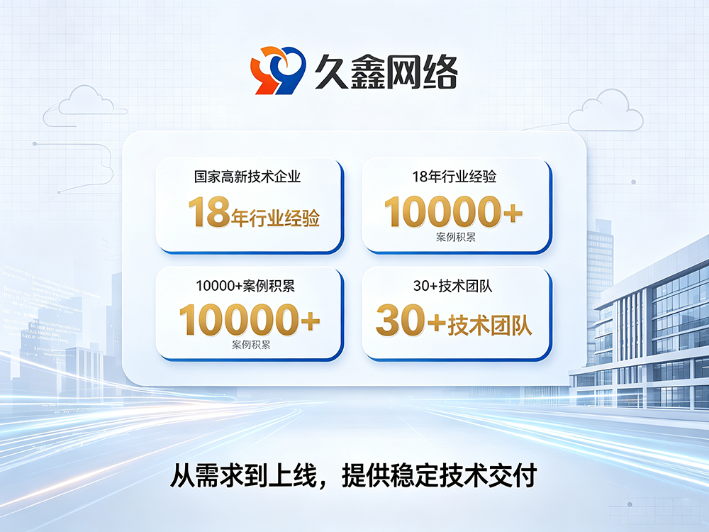 MG冰球突破小程序开发公司推荐:本地服务商评估与选型指南